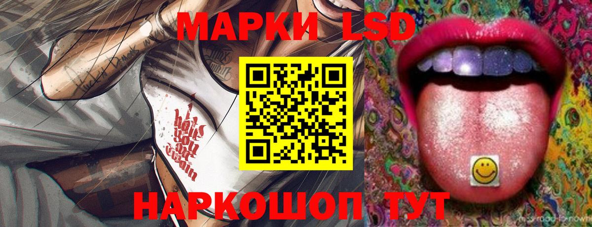 Москва  ЛСД экстази кислота  гидра как зайти  LSD-25 экстази кислота  Вход с VPN 