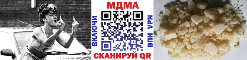 МДМА Molly  Москва 