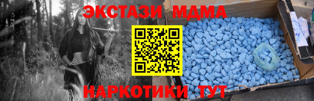 МДМА VHQ Москва