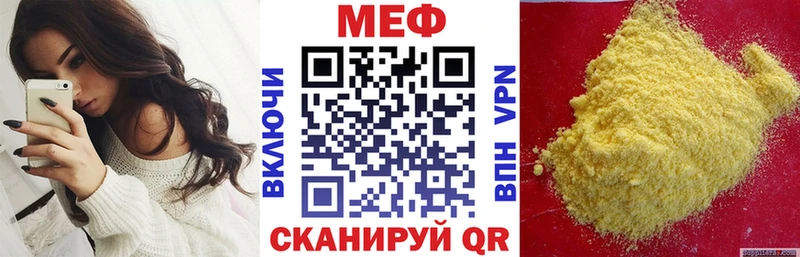 где купить наркоту  Москва  МЯУ-МЯУ 4 MMC 