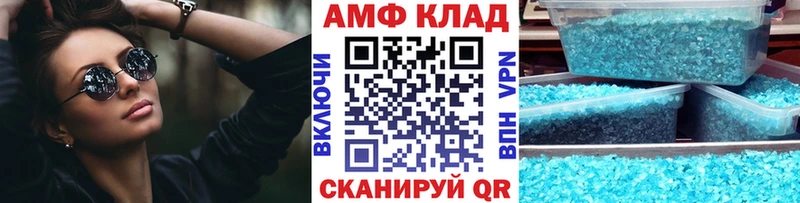 МЕТАМФЕТАМИН Декстрометамфетамин 99.9%  Москва 