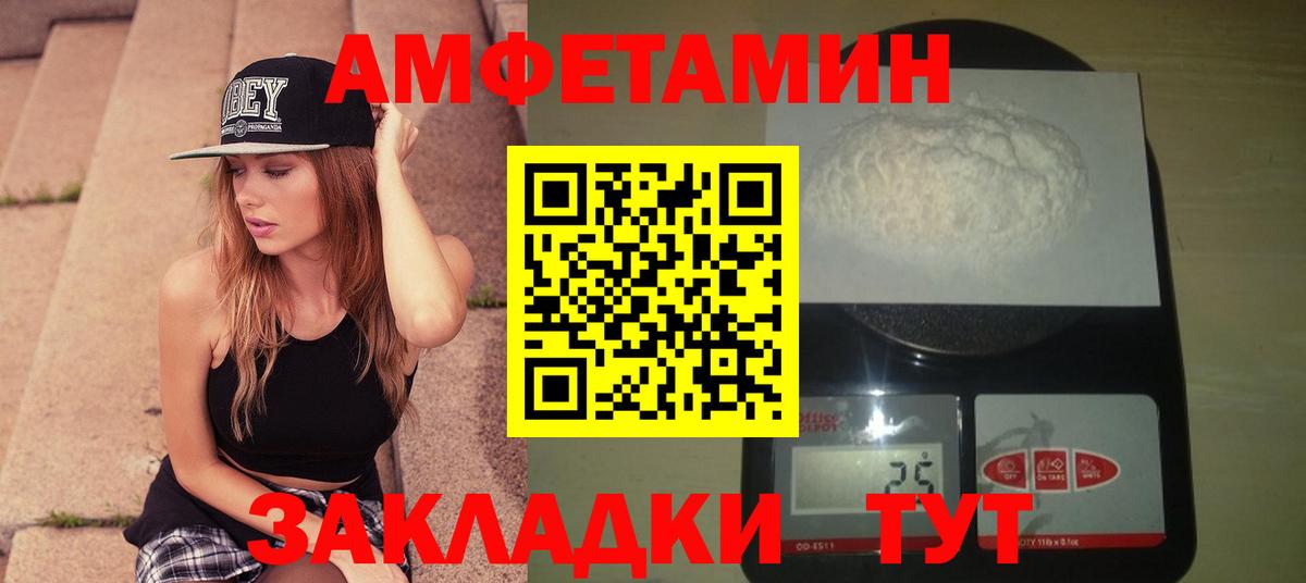 Первитин витя Москва