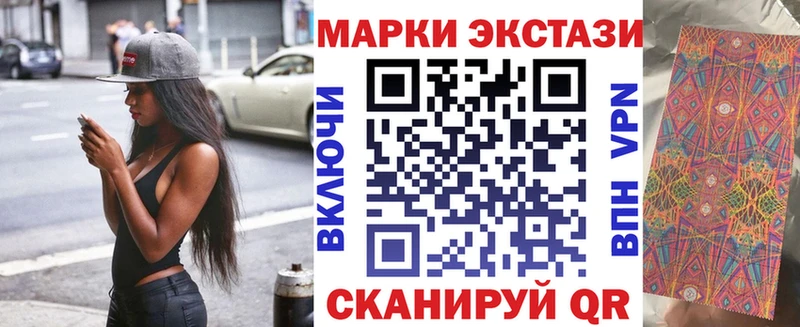 Марки NBOMe 1,5мг Москва