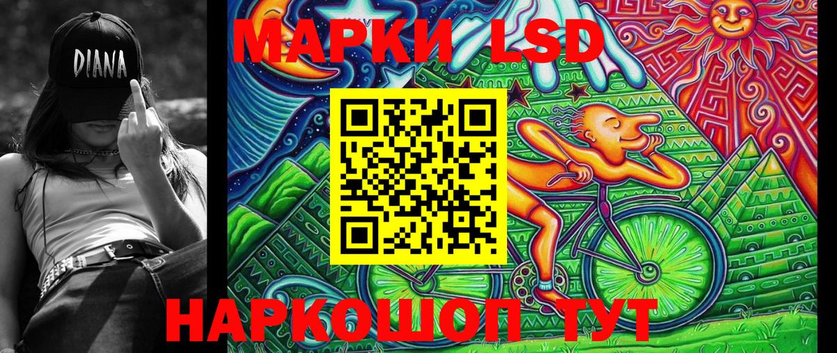 Марки 25I-NBOMe 1500мкг  Марки 25I-NBOMe 1500мкг  Москва  как найти закладки  Вход с VPN 