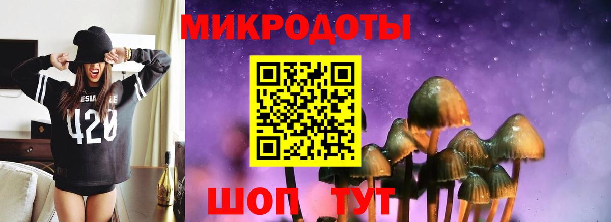 Галлюциногенные грибы ЛСД  Вход с VPN  Москва  Псилоцибиновые грибы Magic Shrooms 