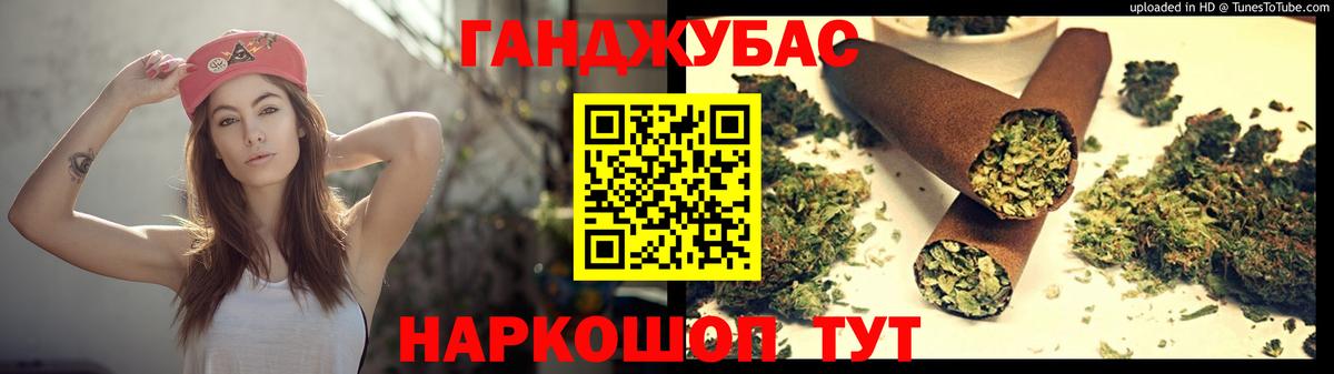 Бошки марихуана сатива Москва